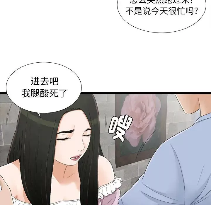 密友第6話