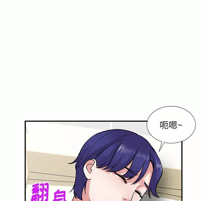 姐姐的秘密第44話