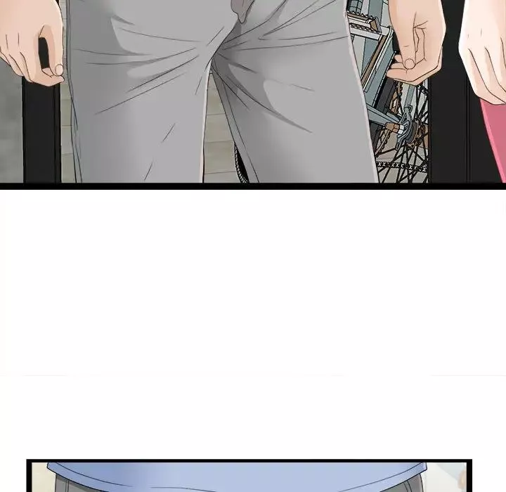 密友第6話