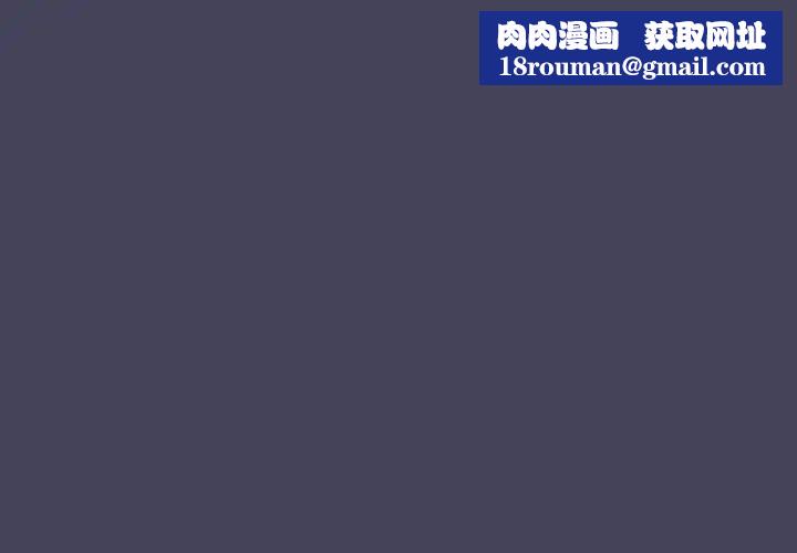 游戏规则我来定第28话