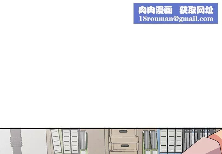 姐姐的秘密第45話