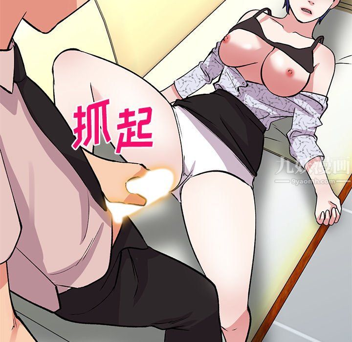 姐姐的秘密第45话