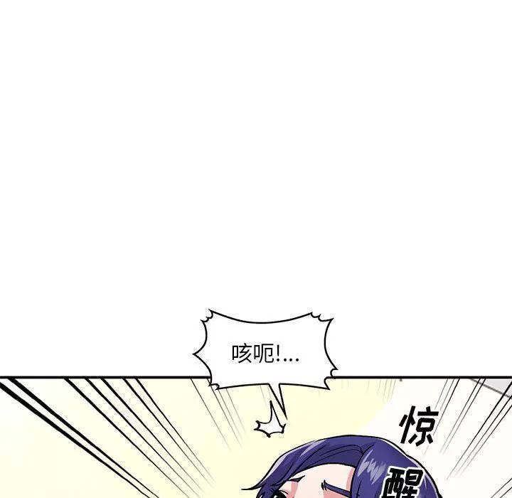 姐姐的秘密第45話
