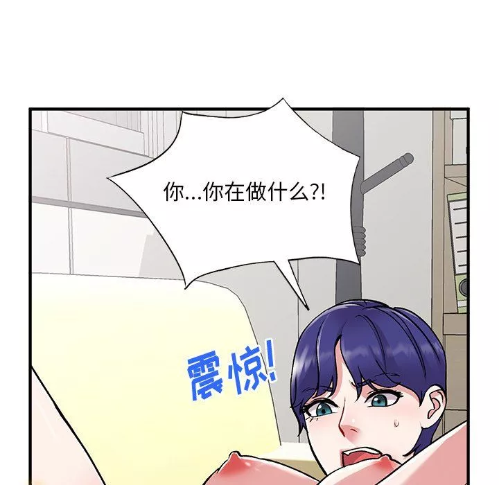 姐姐的秘密第45話