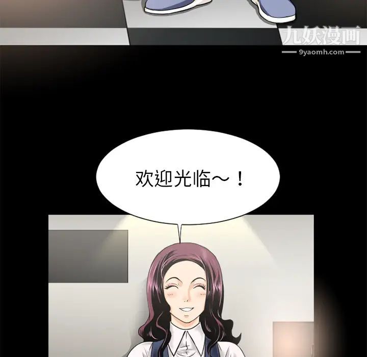 超乎想像第7话