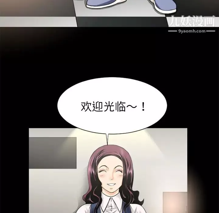 超乎想像第7话