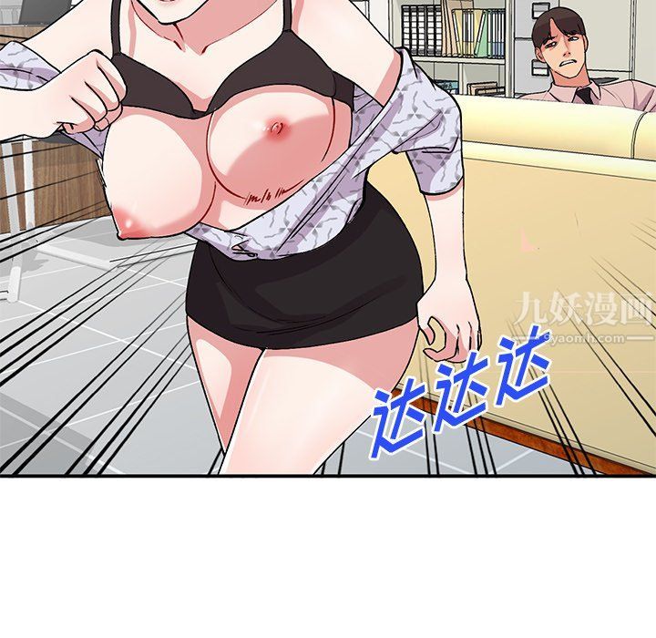 姐姐的秘密第45話