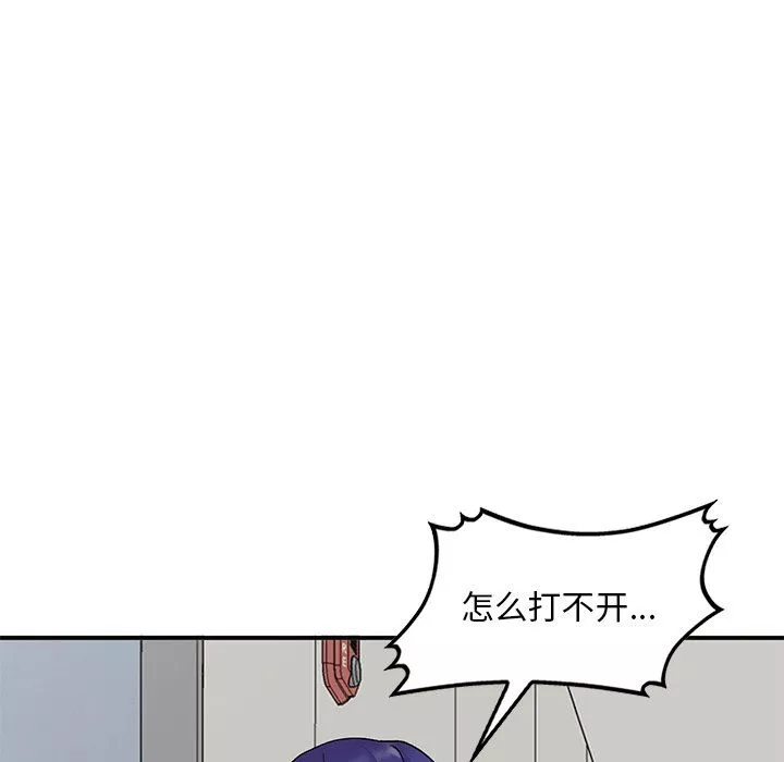 姐姐的秘密第45話