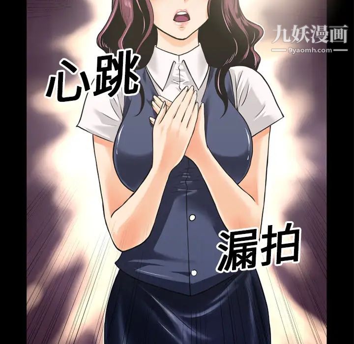 超乎想像第7话
