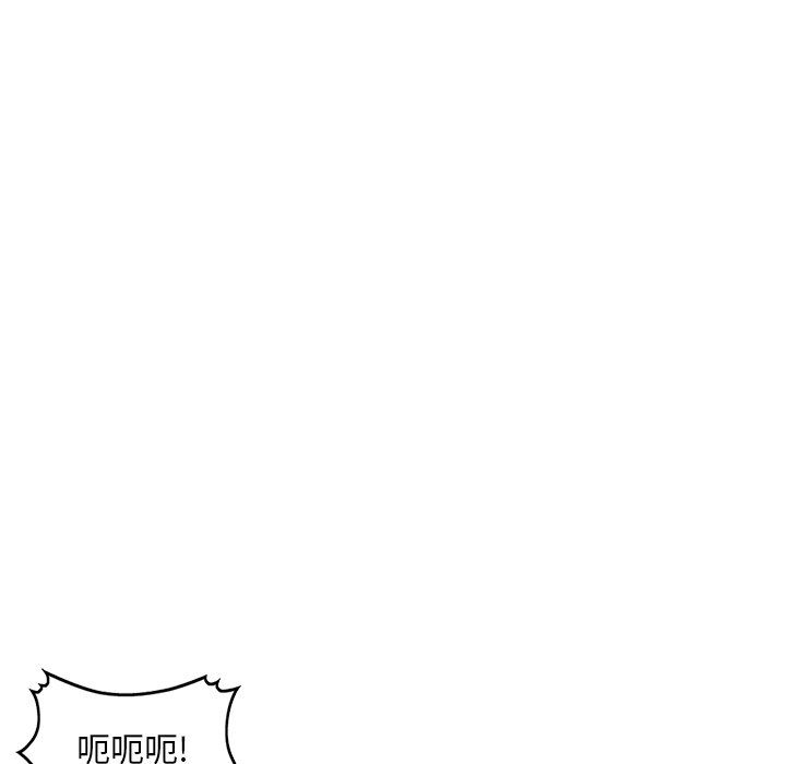姐姐的秘密第45话