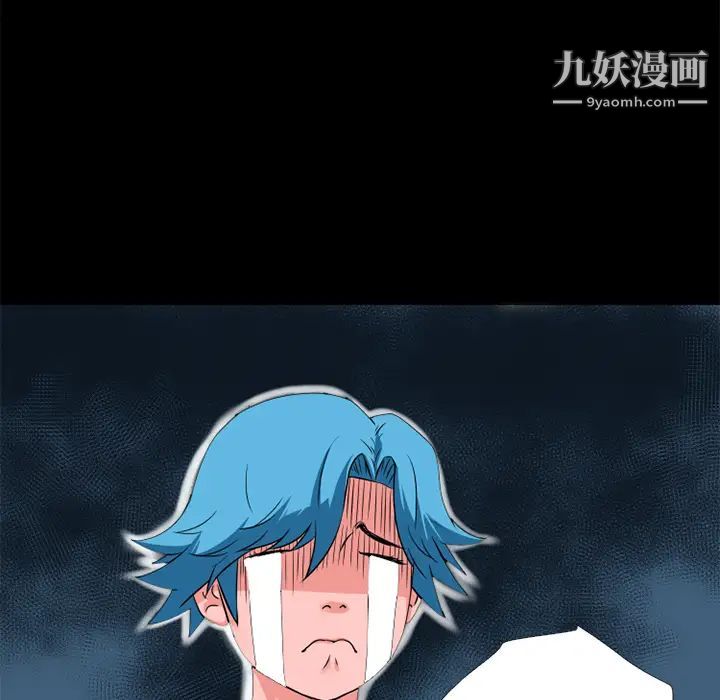 超乎想像第7话