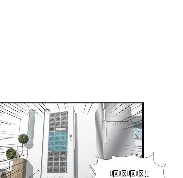 密友第7話