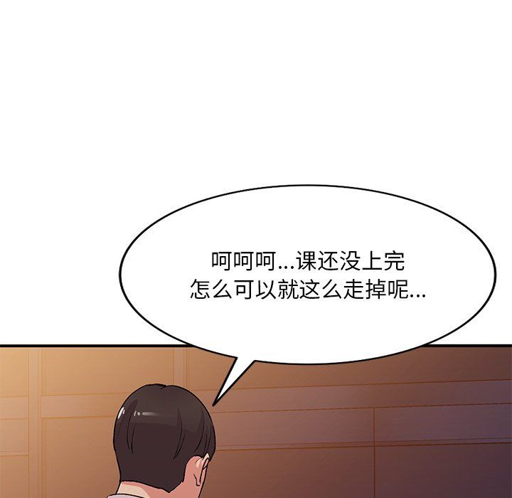 姐姐的秘密第45話