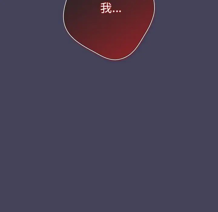 游戏规则我来定第28话