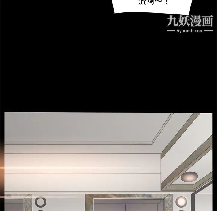 超乎想像第7话