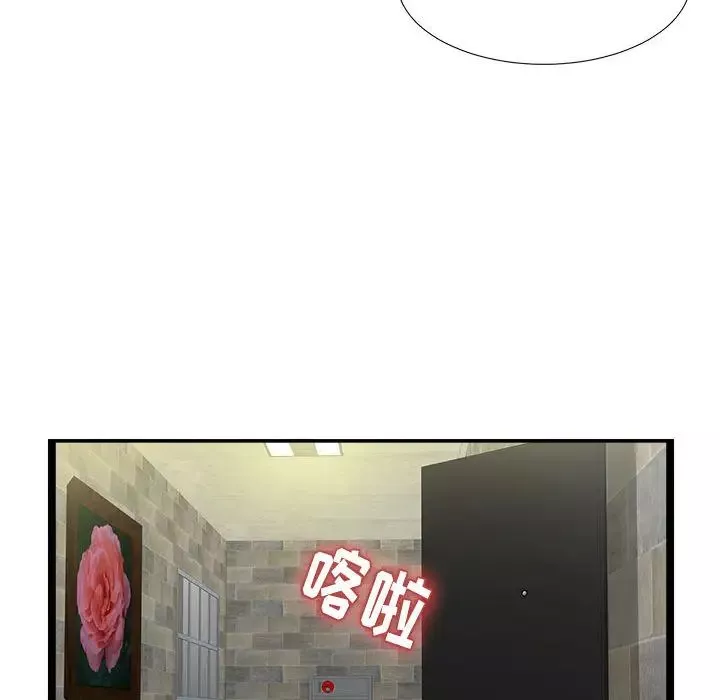 密友第7話