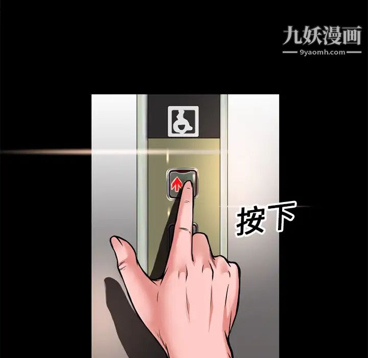 超乎想像第7话