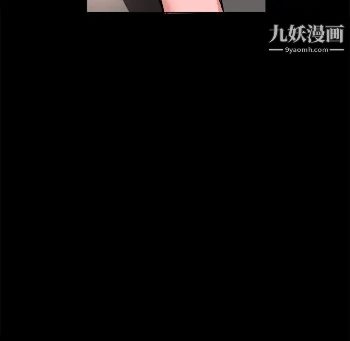 超乎想像第7话