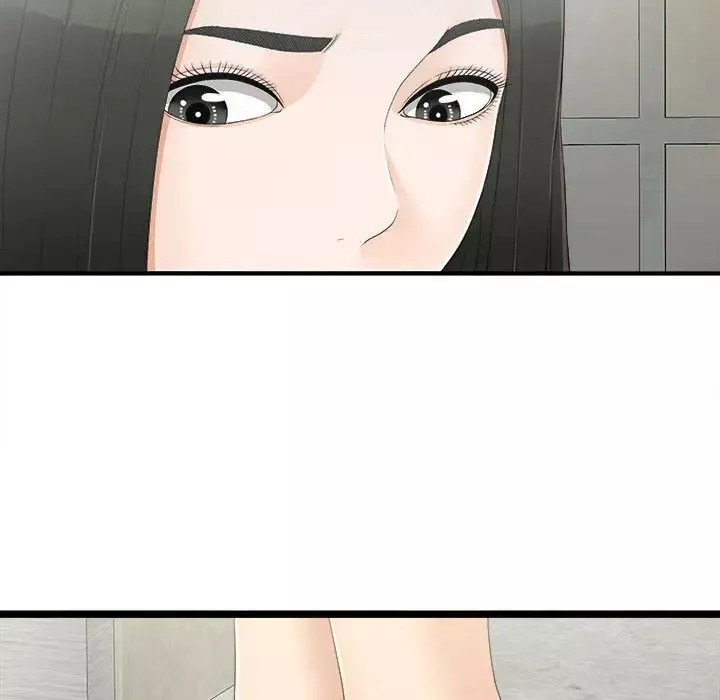 密友第7話