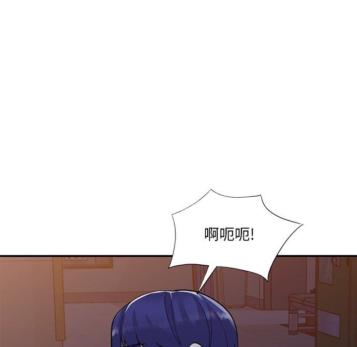 姐姐的秘密第45话