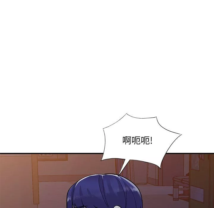 姐姐的秘密第45話