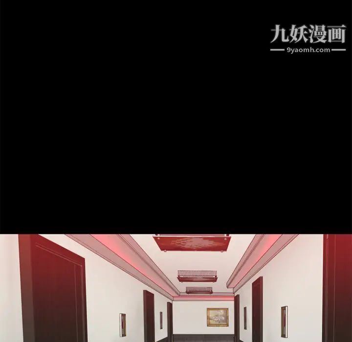 超乎想像第7话