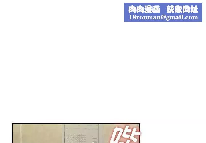 密友第8話