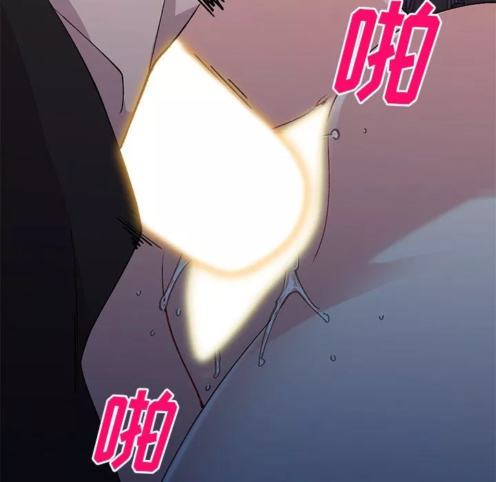 姐姐的秘密第45話