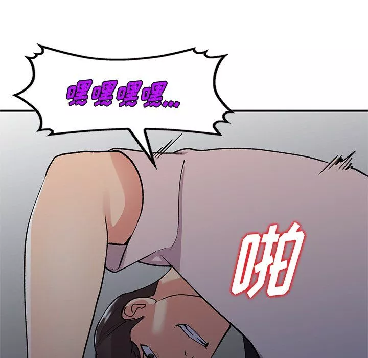 姐姐的秘密第45話