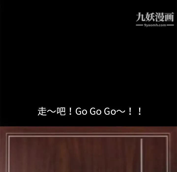 超乎想像第7话