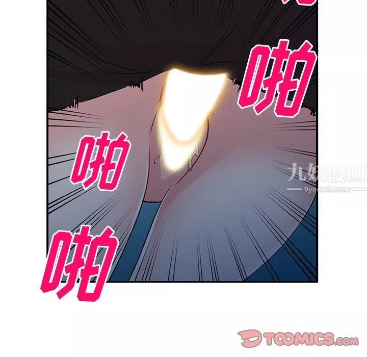 姐姐的秘密第45話