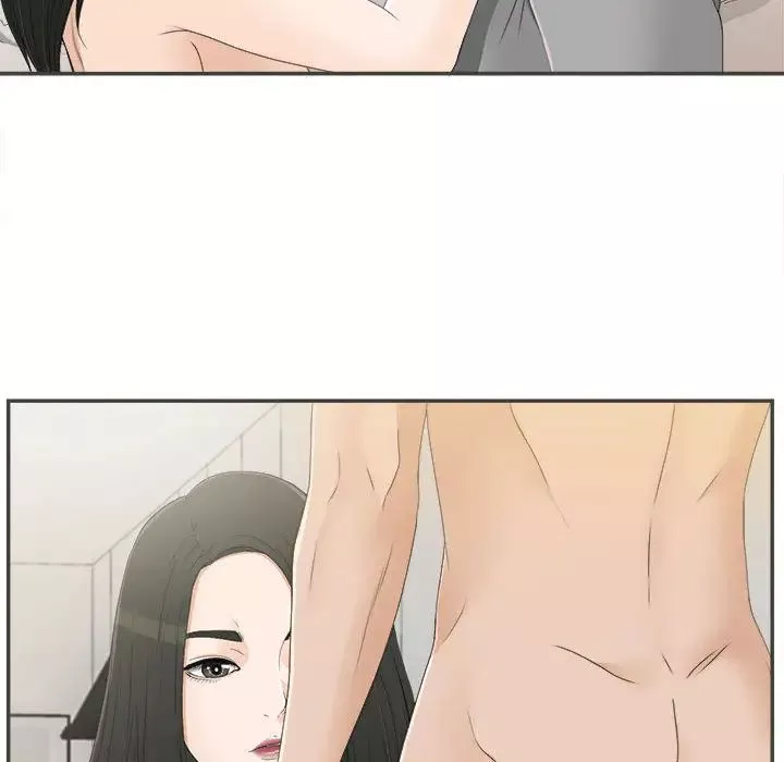 密友第8話