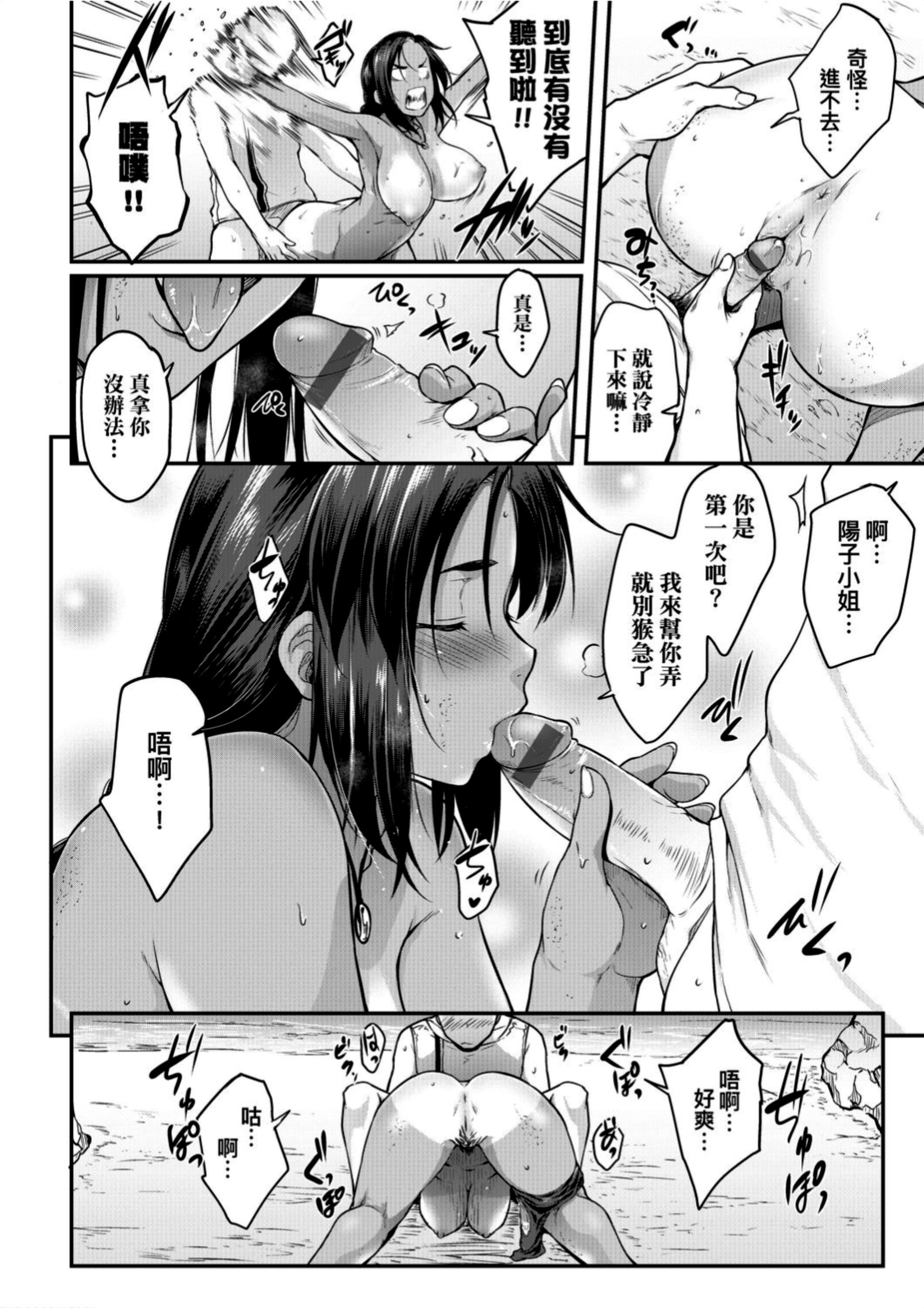 [ばーるん]真面目でメガネなおっぱい达[黑条修正][未来数位中文][81014][假正经的好色巨乳眼镜娘们][ばーるん]真面目でメガネなおっぱい达[黑条修正][未来数位中文][81014][假正经的好色巨乳眼镜娘们]