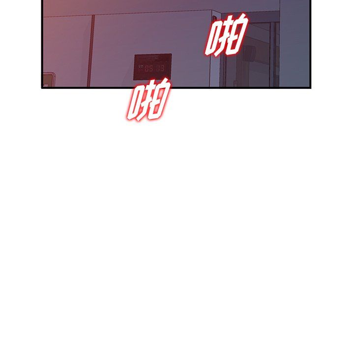姐姐的秘密第45話