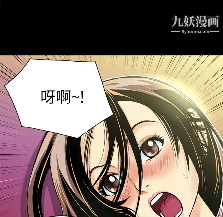 超乎想像第8话