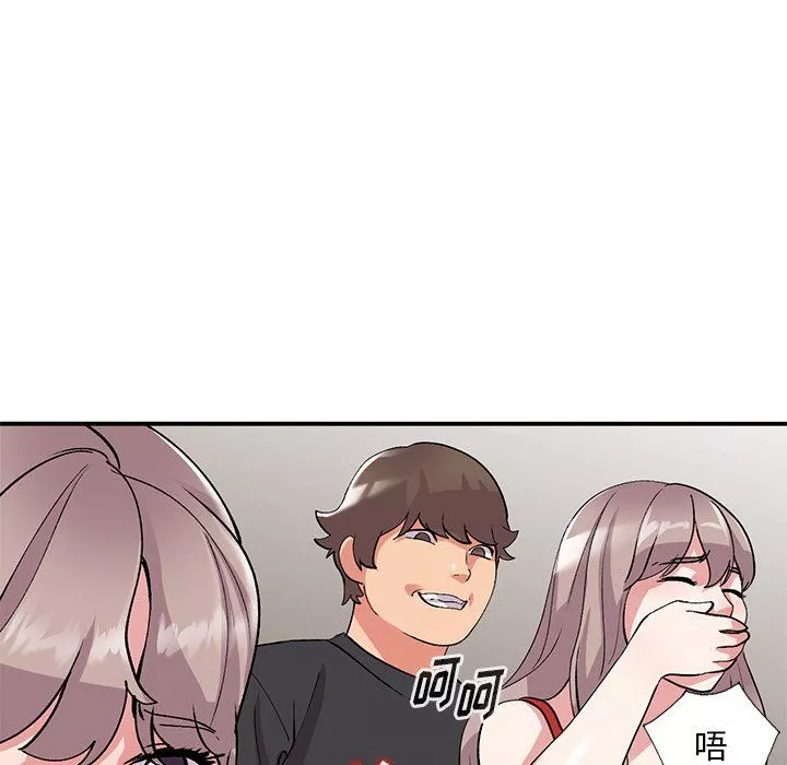 姐姐的秘密第45話