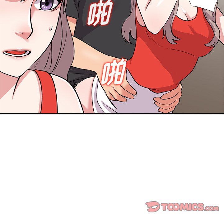 姐姐的秘密第45話