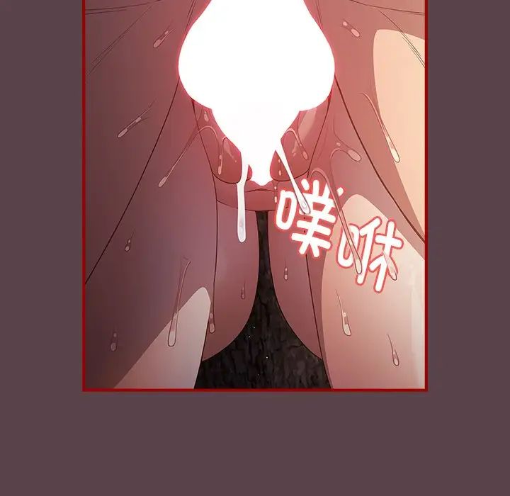游戏规则我来定第29话