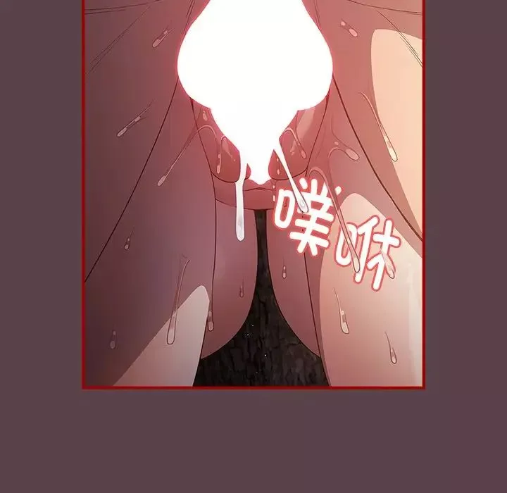 遊戲規則我來定第29話