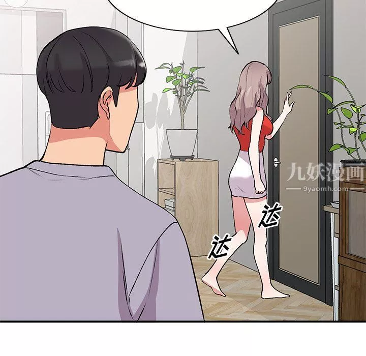 姐姐的秘密第45話