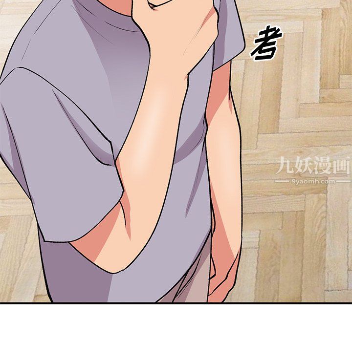 姐姐的秘密第45話