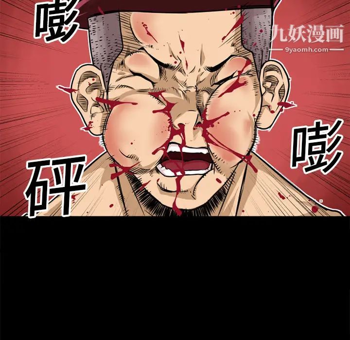 超乎想像第8话