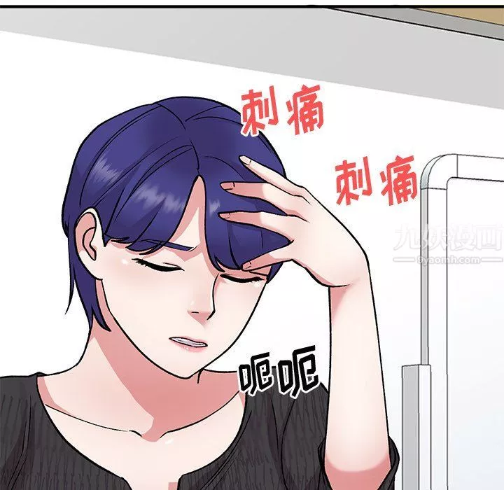 姐姐的秘密第46話