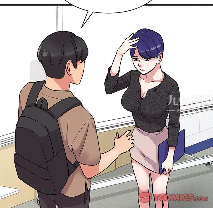 姐姐的秘密第46話