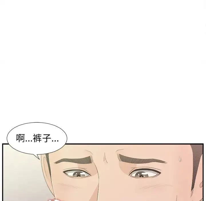 密友第8話