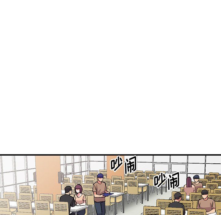 姐姐的秘密第46話