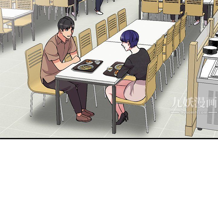 姐姐的秘密第46話