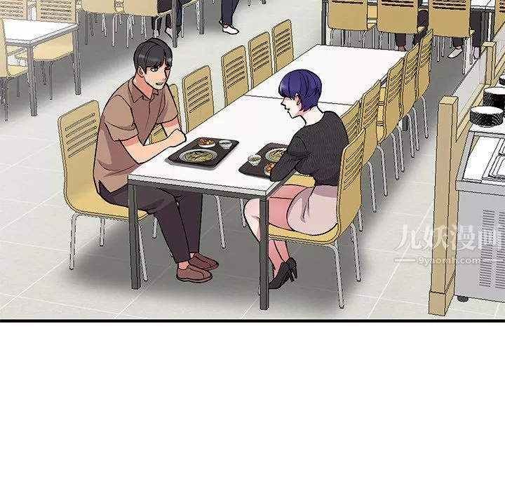 姐姐的秘密第46話