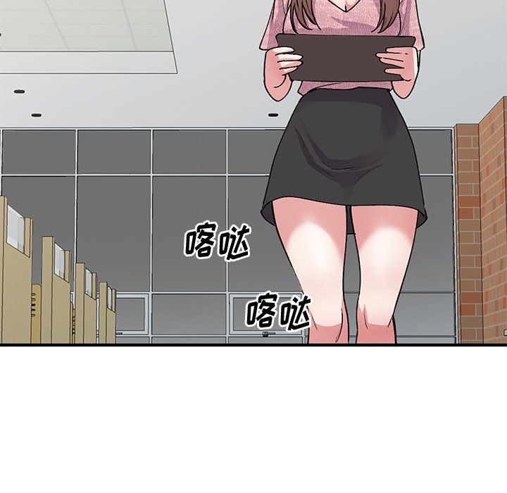 姐姐的秘密第46话