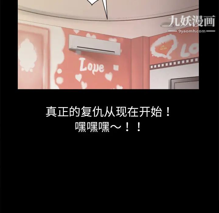 超乎想像第8话